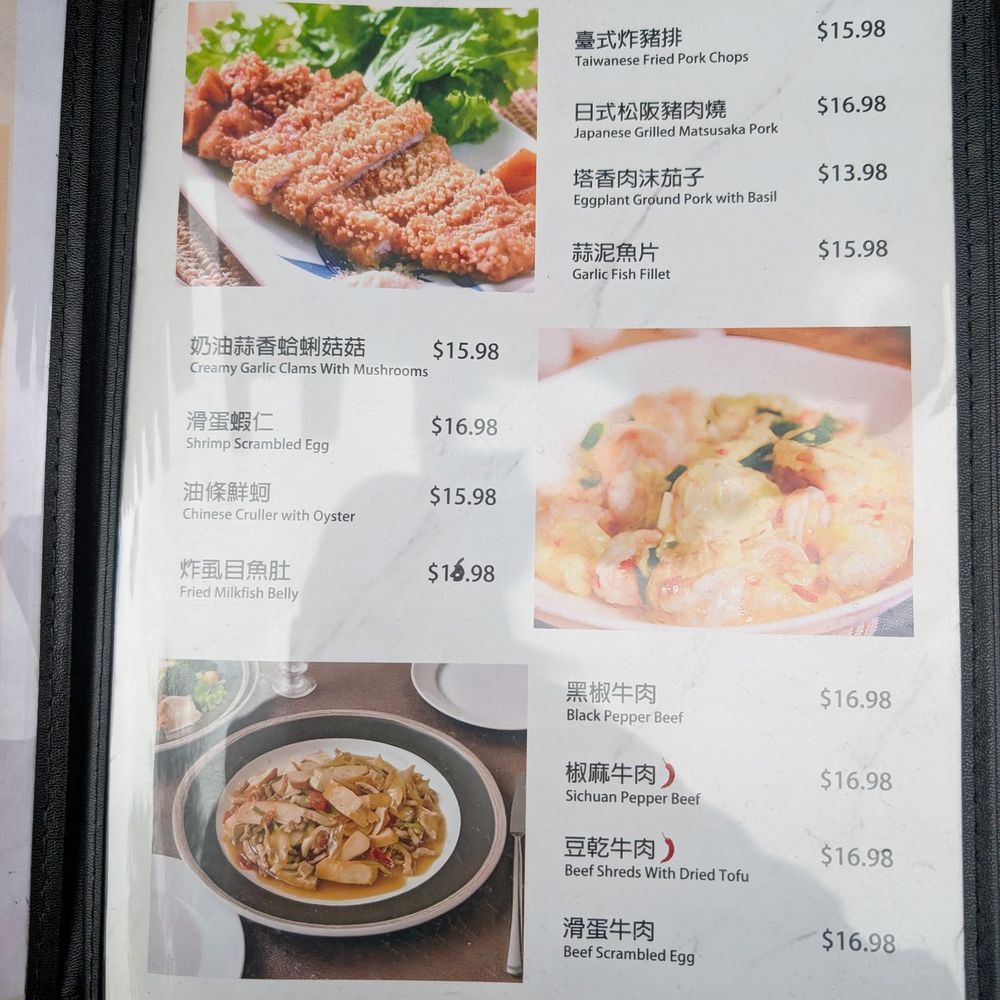 JP Taiwan Bistro - Comprehensive Taiwanese Yummies - Taiwanese Near Me - Cupertino, California JP Taiwan Bistro - Comprehensive Taiwanese Yummies - Taiwanese Near Me - Cupertino, California