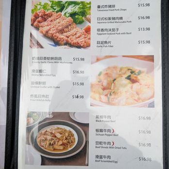 JP Taiwan Bistro - Comprehensive Taiwanese Yummies - Taiwanese Near Me - Cupertino, California JP Taiwan Bistro - Comprehensive Taiwanese Yummies - Taiwanese Near Me - Cupertino, California