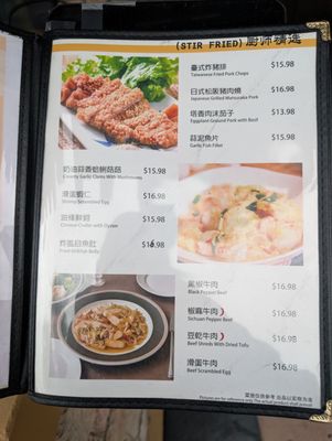 Menu photo 7 JP Taiwan Bistro Cupertino, CA Menu photo 7 JP Taiwan Bistro Cupertino, CA