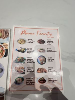 Menu photo 1 Phoenix Food Boutique South Pasadena, CA Menu photo 1 Phoenix Food Boutique South Pasadena, CA