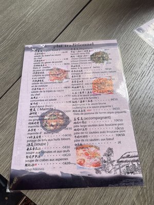 Menu photo 1 I Bo-Bun Bordeaux, 33