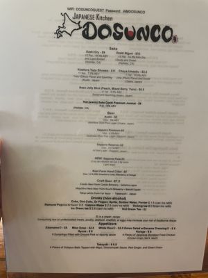 Menu photo 2 Japanese Kitchen Dosunco Tampa, FL Menu photo 2 Japanese Kitchen Dosunco Tampa, FL