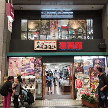 喜久屋書店漫画館 Closed Comic Books 寺町通 蛸薬師下る円福寺前町270 京都市 中京区 京都府 Japan Phone Number Yelp