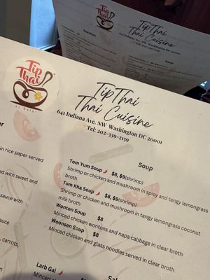 Menu photo 1 TipThai Thai Cuisine Washington, DC, DC Menu photo 1 TipThai Thai Cuisine Washington, DC, DC