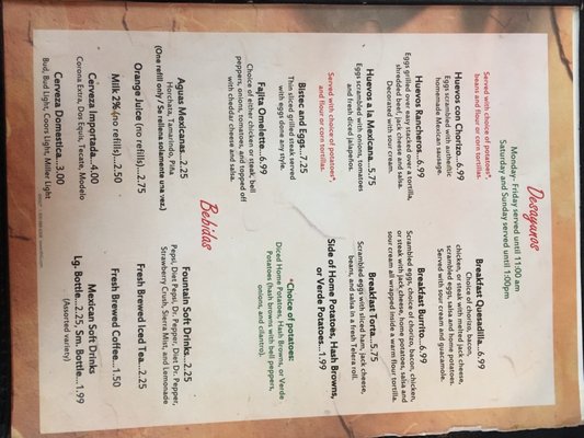 Menu photo 6 El Rio Verde Tulsa, OK Menu photo 6 El Rio Verde Tulsa, OK