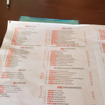 Dumpling Era - Chinese Near Me - San Bruno, California