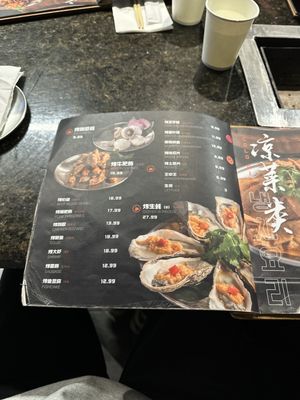 Menu photo 2 Xi Top Barbeque Flushing, NY