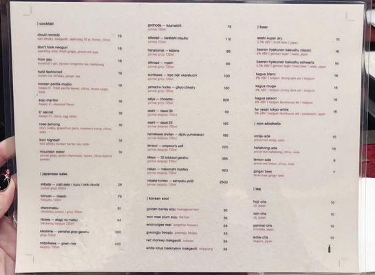 Menu photo 2 HYUN New York, NY