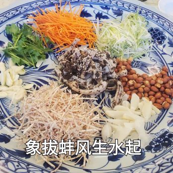 Won Kok Millbrae - Dim Sum Near Me - Millbrae, California