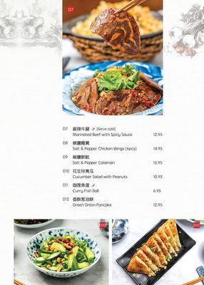 Hon's Wun-Tun House by null