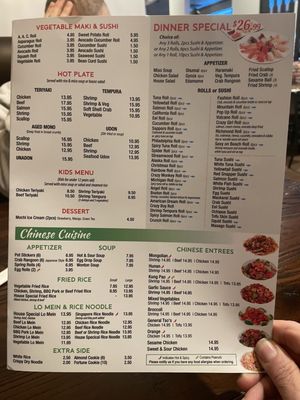 Menu photo 6 US Sushi Ramen Streamwood, IL Menu photo 6 US Sushi Ramen Streamwood, IL