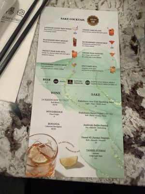 Menu photo 2 Supreme Dumpling Stonestown San Francisco, CA