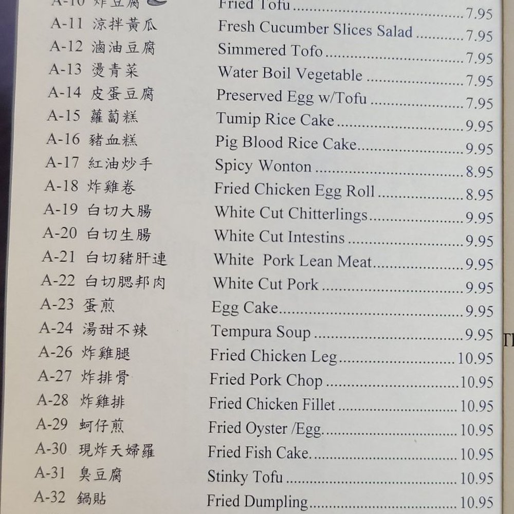 101 Cafe - Taiwanese Near Me - Diamond Bar, California 101 Cafe - Taiwanese Near Me - Diamond Bar, California