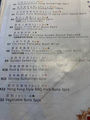 Menu photo 7 MYST Asian Fusion Burnaby, BC