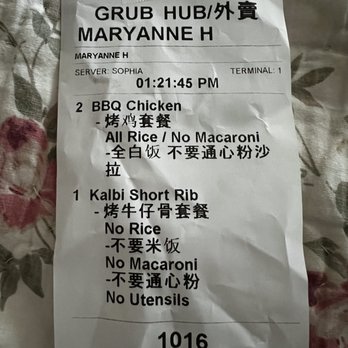 Ramen 101 - Total opposite of what was specified in Grubhub special instructions of BBQ chicken "all macaroni, no rice." - Hawaiian Near Me - Antioch, California Ramen 101 - Total opposite of what was specified in Grubhub special instructions of BBQ chicken "all macaroni, no rice." - Hawaiian Near Me - Antioch, California