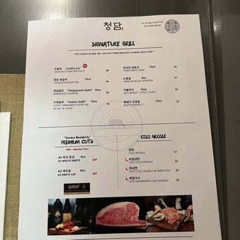 Chungdam - Menu December 2022 - Korean Near Me - Santa Clara, California Chungdam - Menu December 2022 - Korean Near Me - Santa Clara, California