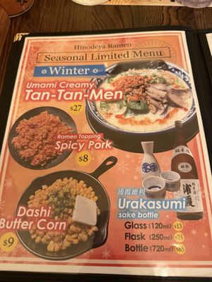 Menu photo 8 HINODEYA Ramen Japantown San Francisco, CA
