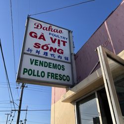 Dakao Poultry