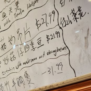 Chao Zhou - a whiteboard with chinese writing on it - Chinese Near Me - Madison Heights, Michigan Chao Zhou - a whiteboard with chinese writing on it - Chinese Near Me - Madison Heights, Michigan
