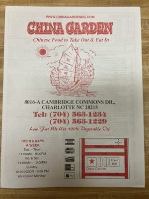 Menu photo 3 China Garden Charlotte, NC Menu photo 3 China Garden Charlotte, NC