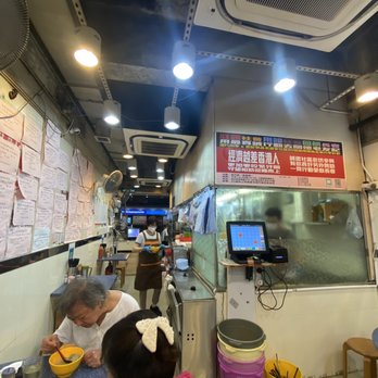 忠記粥品 - Inside - Congee Near Me - Hong Kong, HK 忠記粥品 - Inside - Congee Near Me - Hong Kong, HK