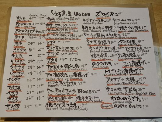 Menu photo 8 Izakaya Uosan Honolulu, HI Menu photo 8 Izakaya Uosan Honolulu, HI