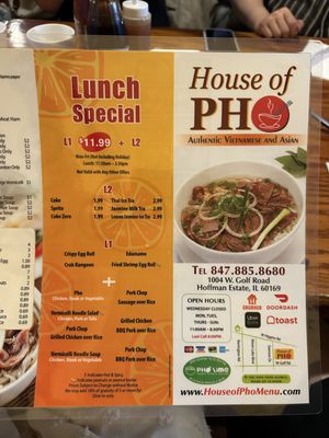 Menu photo 4 House of Pho Hoffman Estates, IL