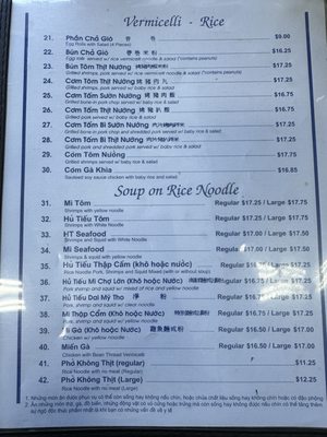 Menu photo 1 Pho 54 San Jose, CA Menu photo 1 Pho 54 San Jose, CA