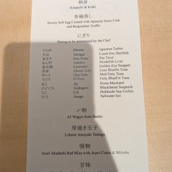Omakase - 5/25/23 menu - Sushi Bars Near Me - San Francisco, California