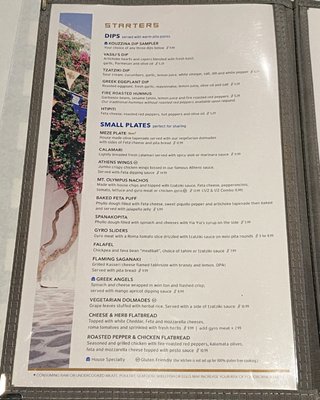 Menu photo 4 Athens Kouzzina Lawrenceville, GA Menu photo 4 Athens Kouzzina Lawrenceville, GA