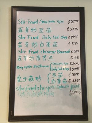 Menu photo 2 Jadeland Restaurant Ottawa, ON