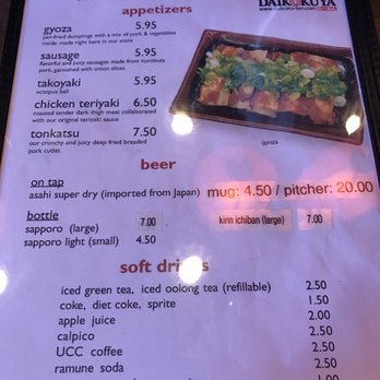 Daikokuya - El Monte - Soft opening menu Veterans Day 2016 - Ramen Near Me - El Monte, California