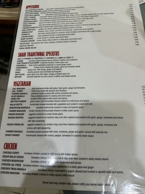 Menu photo 3 Shahi Indian Cuisine Saginaw, MI
