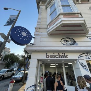 Boichik Bagels - Bagels Near Me - San Francisco, California Boichik Bagels - Bagels Near Me - San Francisco, California