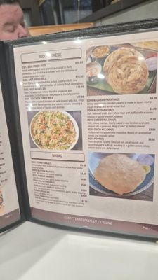 Menu photo 6 Chettinad Indian Cuisine Beaverton, OR