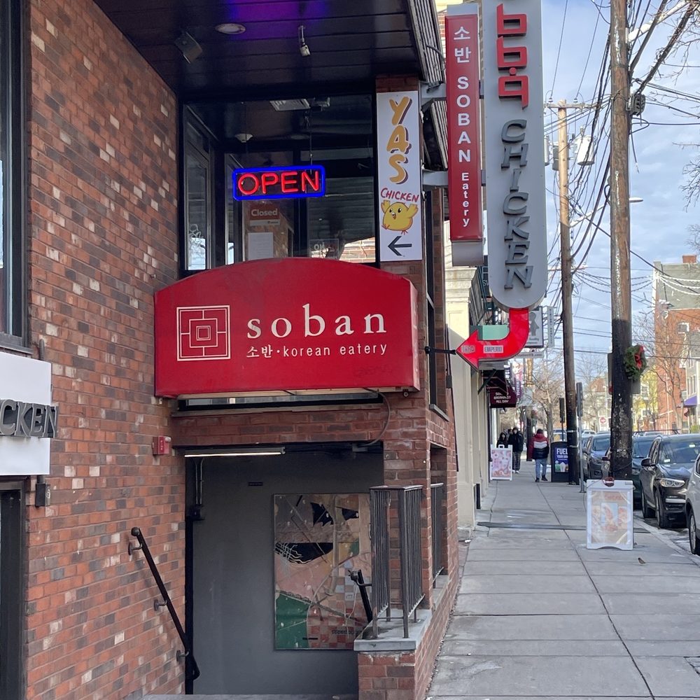Soban Korean Eatery - Outside - Korean Near Me - Providence, Rhode Island Soban Korean Eatery - Outside - Korean Near Me - Providence, Rhode Island