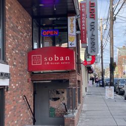 Soban Korean Eatery - Outside