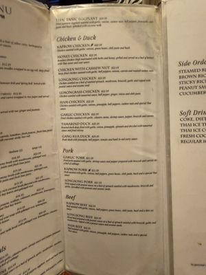 Menu photo 2 Tee Nee Thai Cuisine San Jose, CA Menu photo 2 Tee Nee Thai Cuisine San Jose, CA