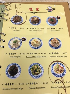 Menu photo 7 Kam Hong Garden Monterey Park, CA