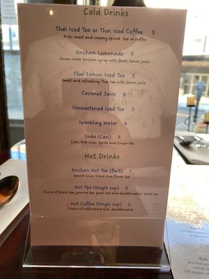 Menu photo 8 Anchan Thai Cuisine Bala Cynwyd, PA