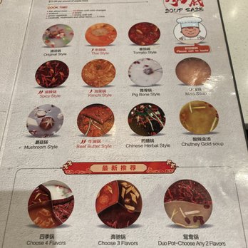 Nine Spices Hotpot - Clearwater - Korean Near Me - Clearwater, Florida Nine Spices Hotpot - Clearwater - Korean Near Me - Clearwater, Florida