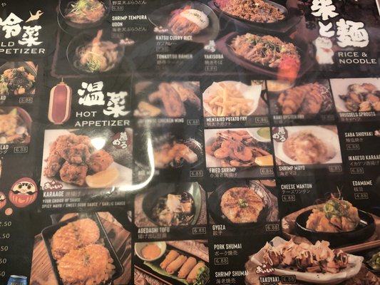Menu photo 7 izakaya 68 Cockeysville, MD