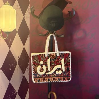 Vatan - Persian/Iranian Near Me - Newport Beach, California Vatan - Persian/Iranian Near Me - Newport Beach, California