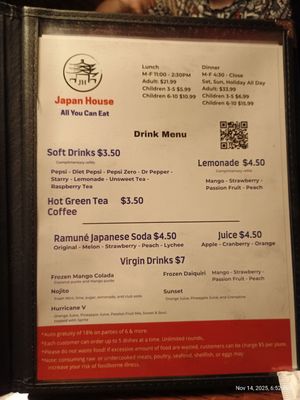 Menu photo 3 Japan House North Richland Hills, TX
