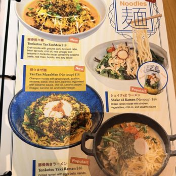 Hakata TonTon - Menu - Japanese Near Me - New York, New York
