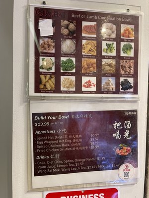Menu photo 2 Show Hotpot Irvine, CA Menu photo 2 Show Hotpot Irvine, CA