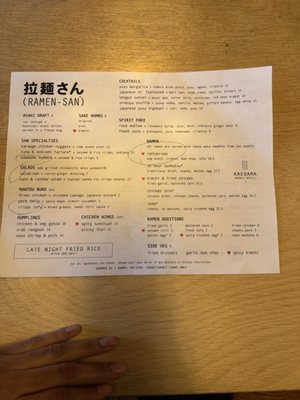 Menu photo 2 Ramen San Chicago, IL Menu photo 2 Ramen San Chicago, IL