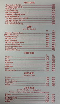 Menu photo 5 Wonton Palace Waterford, MI