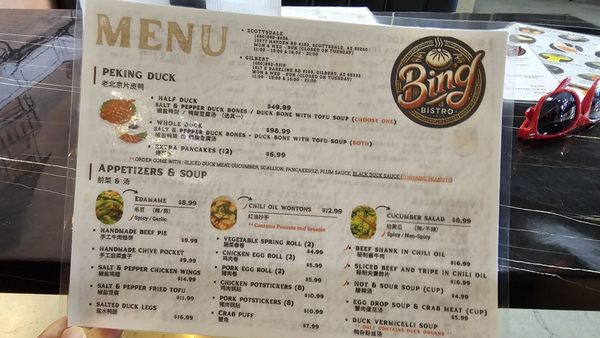 Menu photo 4 Bing Bistro Gilbert, AZ