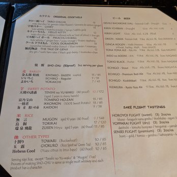 Sushi Taro - Drinks Menu - Sushi Bars Near Me - Washington, DC, District of Columbia